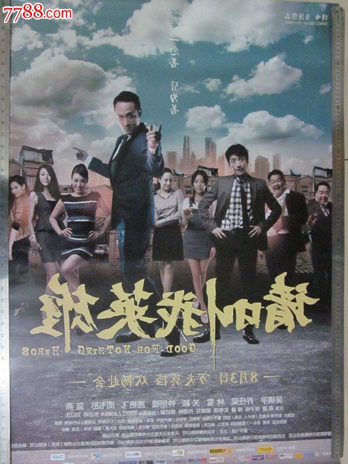 詹姆士敦大学文凭毕业证怎么制作