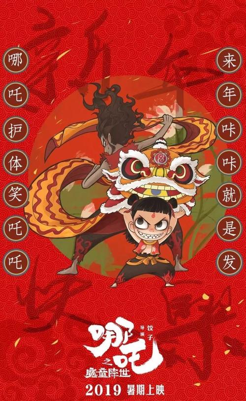制作东北伍斯特郡学院成绩单